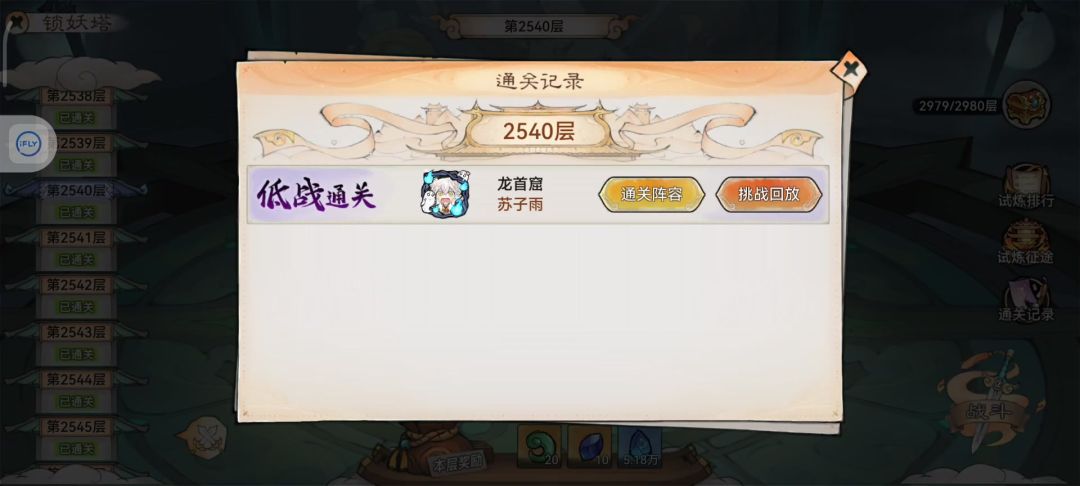 video-4646863
