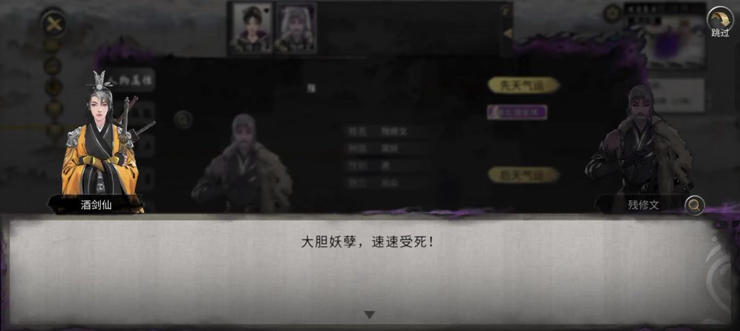 登仙境全靠炼妖壶护卫打伤害截图