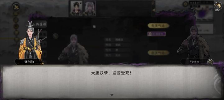 登仙境全靠炼妖壶护卫打伤害截图