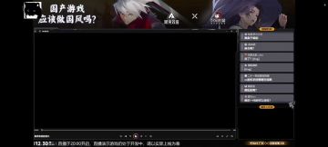 新传承技爆料（这次就这么多内容）