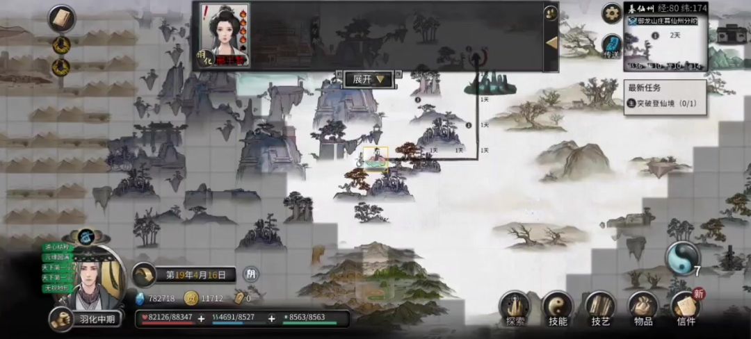 是BUG吗？截图