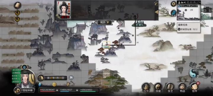 是BUG吗?截图