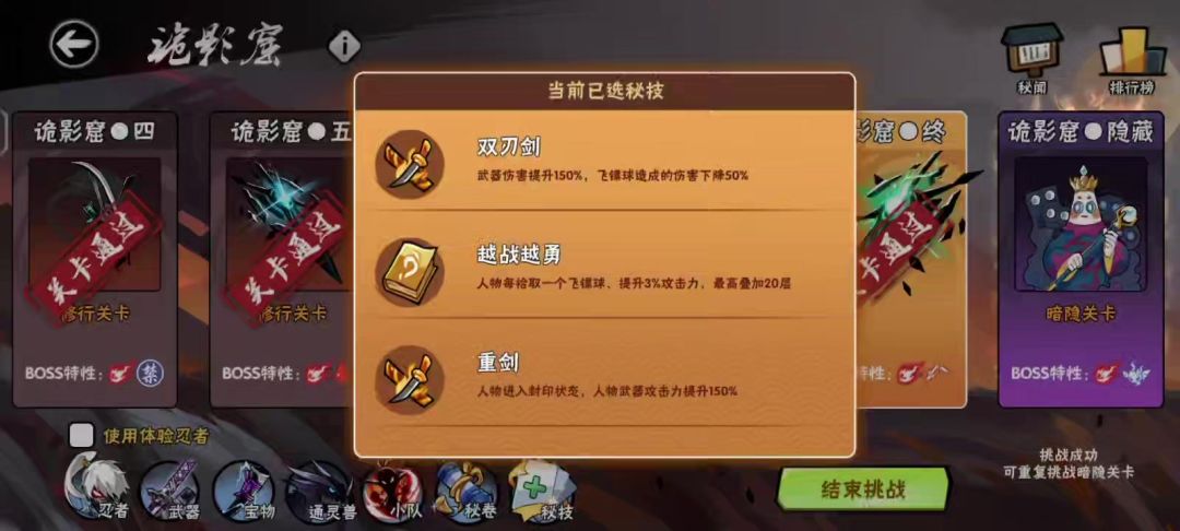万川好卡截图