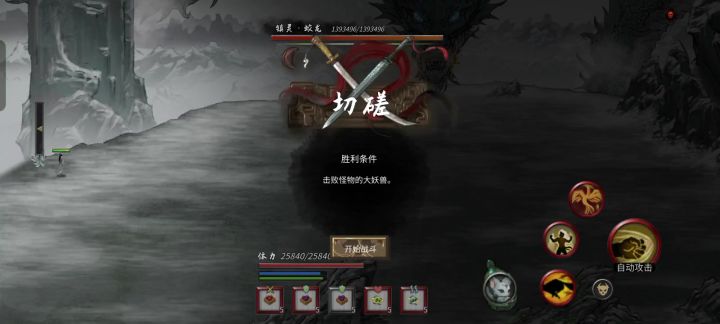 洪荒元婴期火拳一拳干碎蛟龙截图