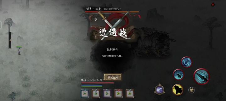 洪荒纯龙枪坐牢贴视频,八年化神低属性打陆吾教程截图