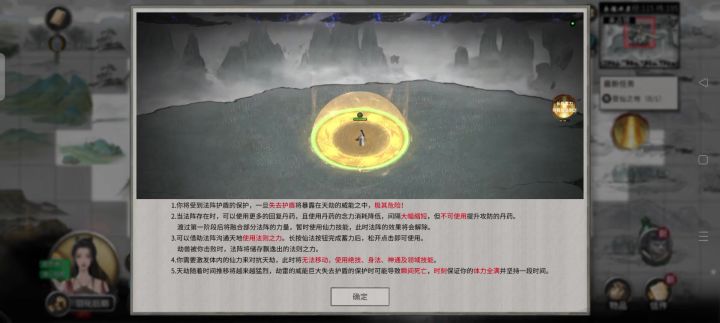 洪荒.噬魂.无伤登仙截图