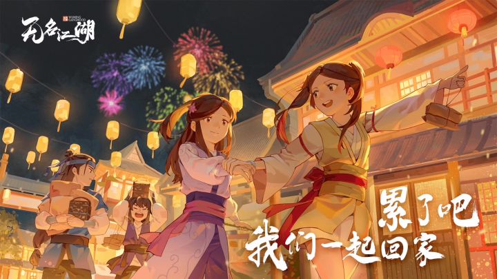 官方介绍截图