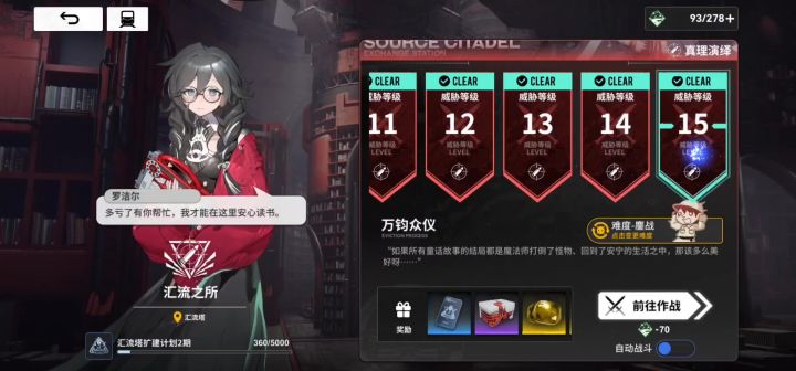 索玛就是硬截图