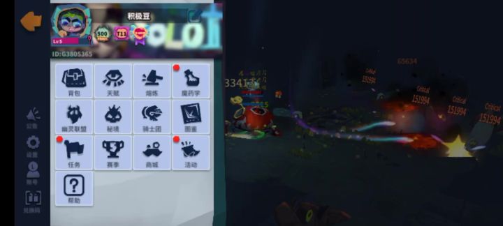 移动炮台有入坑的吗?截图