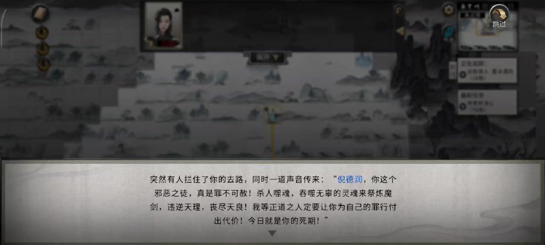 video-4647530