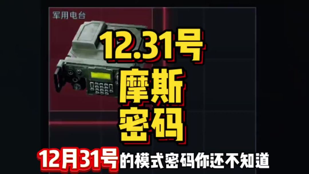 video-4647560