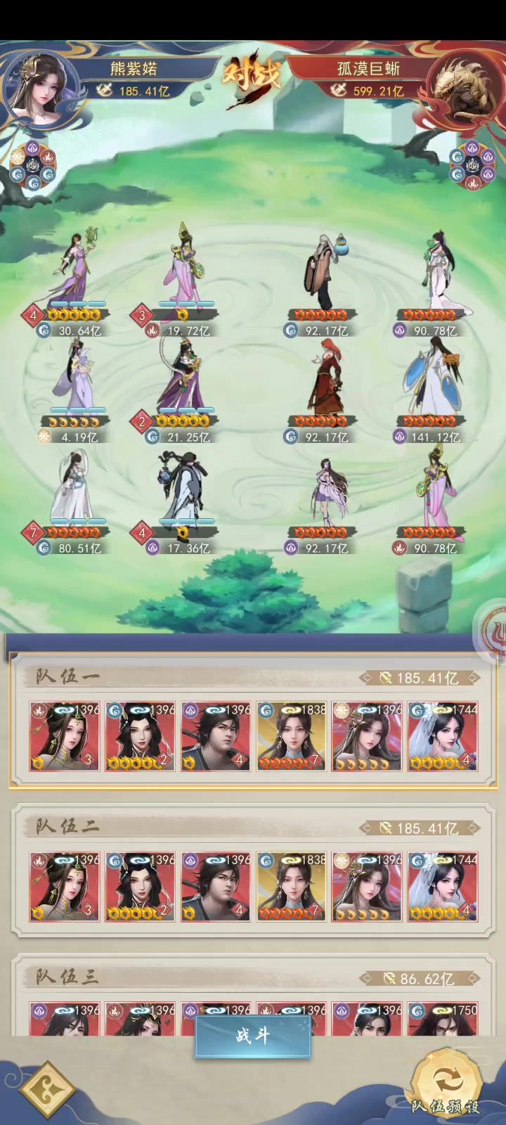 妖妖普攻锁敌出现问题截图