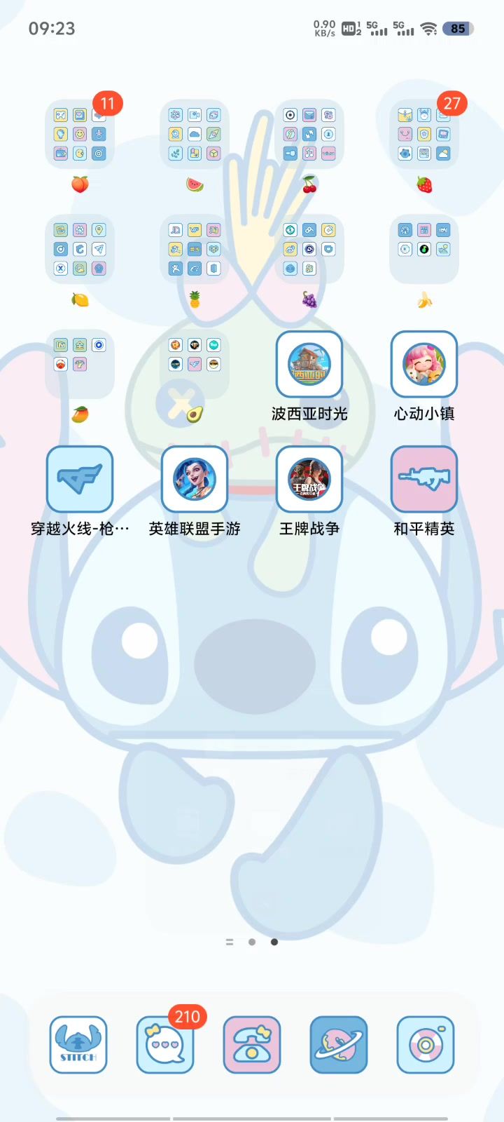 更新后就进不去(´-﹏-`;)截图