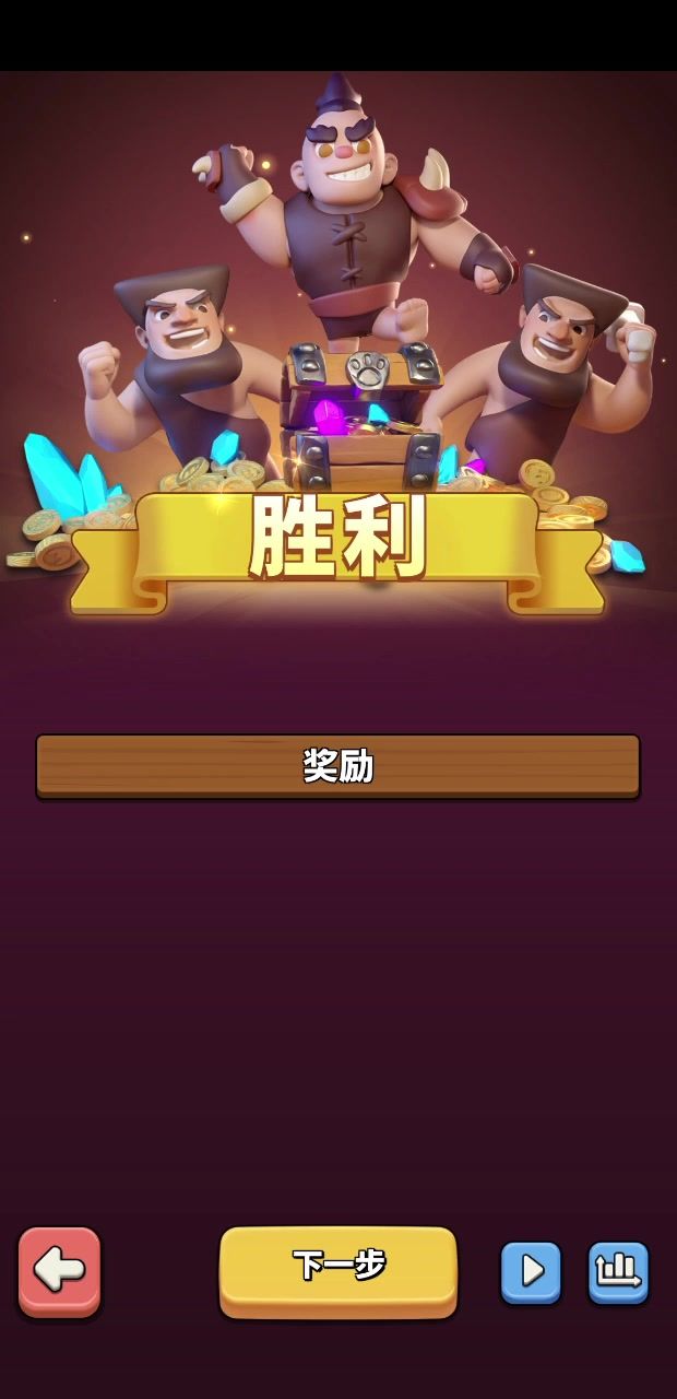 装备22险胜截图