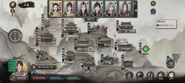当八荒海王,享快速升级截图