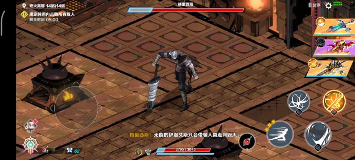 困难塔楼不吃药无多余闪避版截图