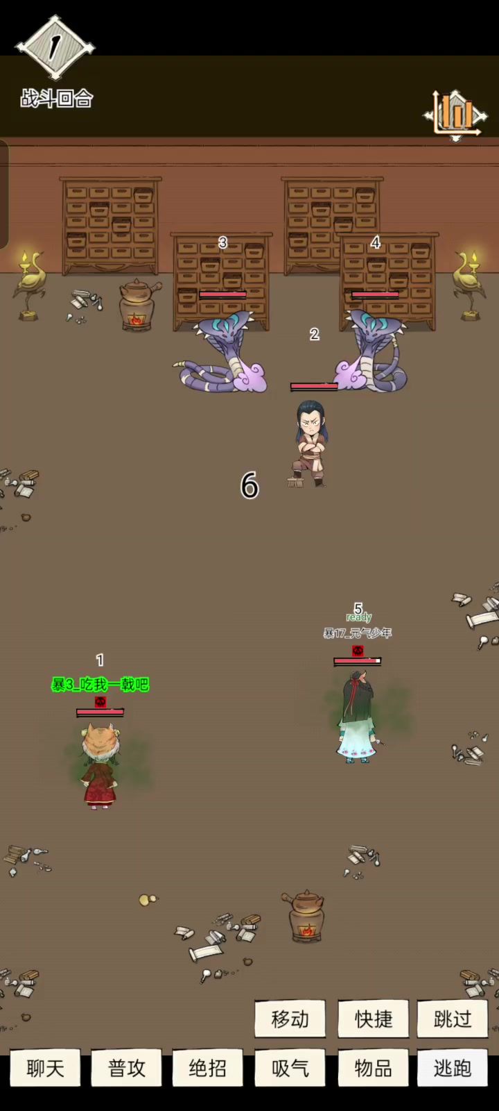 暴走英雄坛关于领悟后咏春拳的伤害提升截图