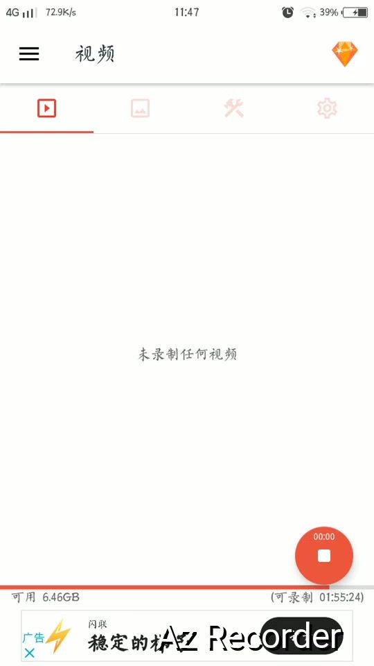 元旦快乐(提前)截图