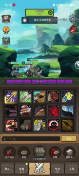 兽王猎，终极形态