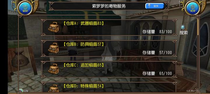 纪念帖截图