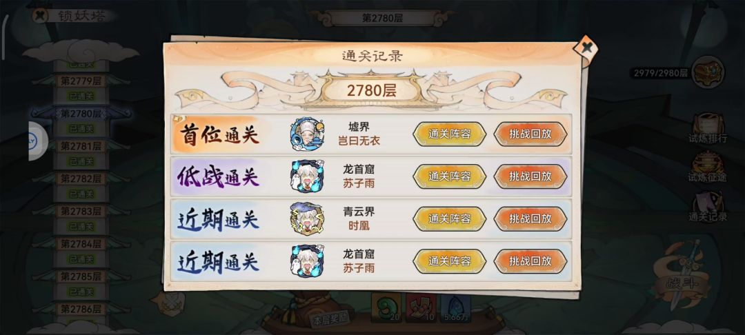 video-4648015