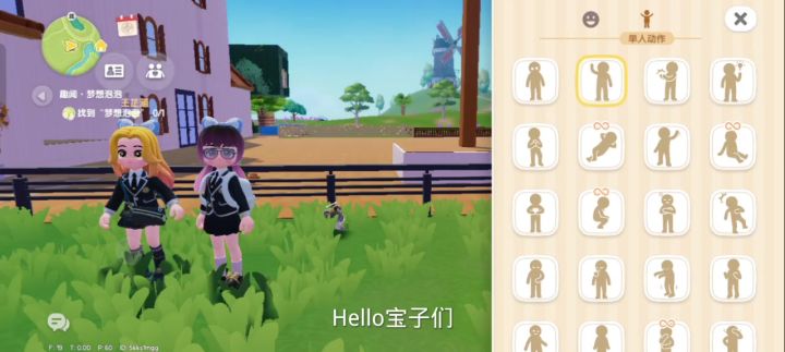 介绍学校截图