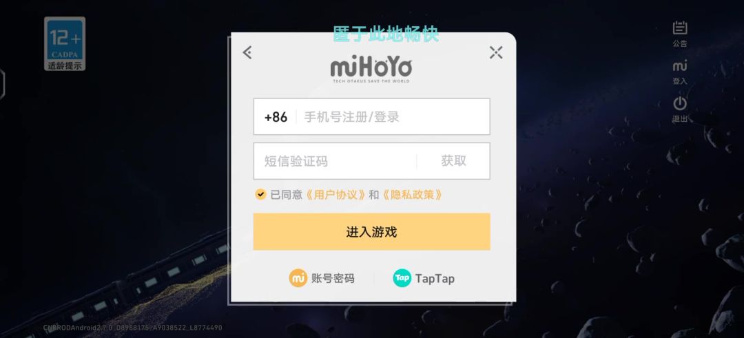 video-4648223