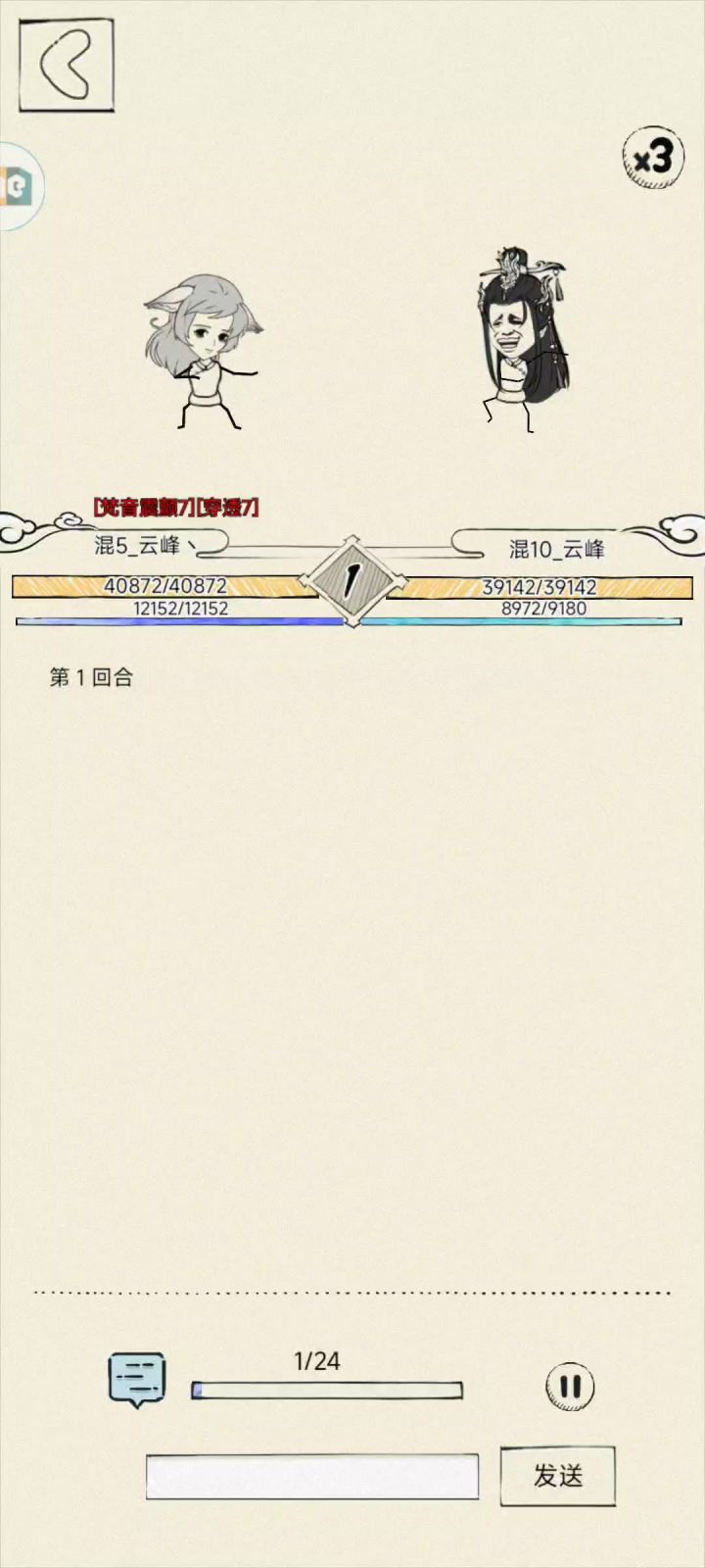 大☁️老师左右互搏,77六寒十罗互殴截图