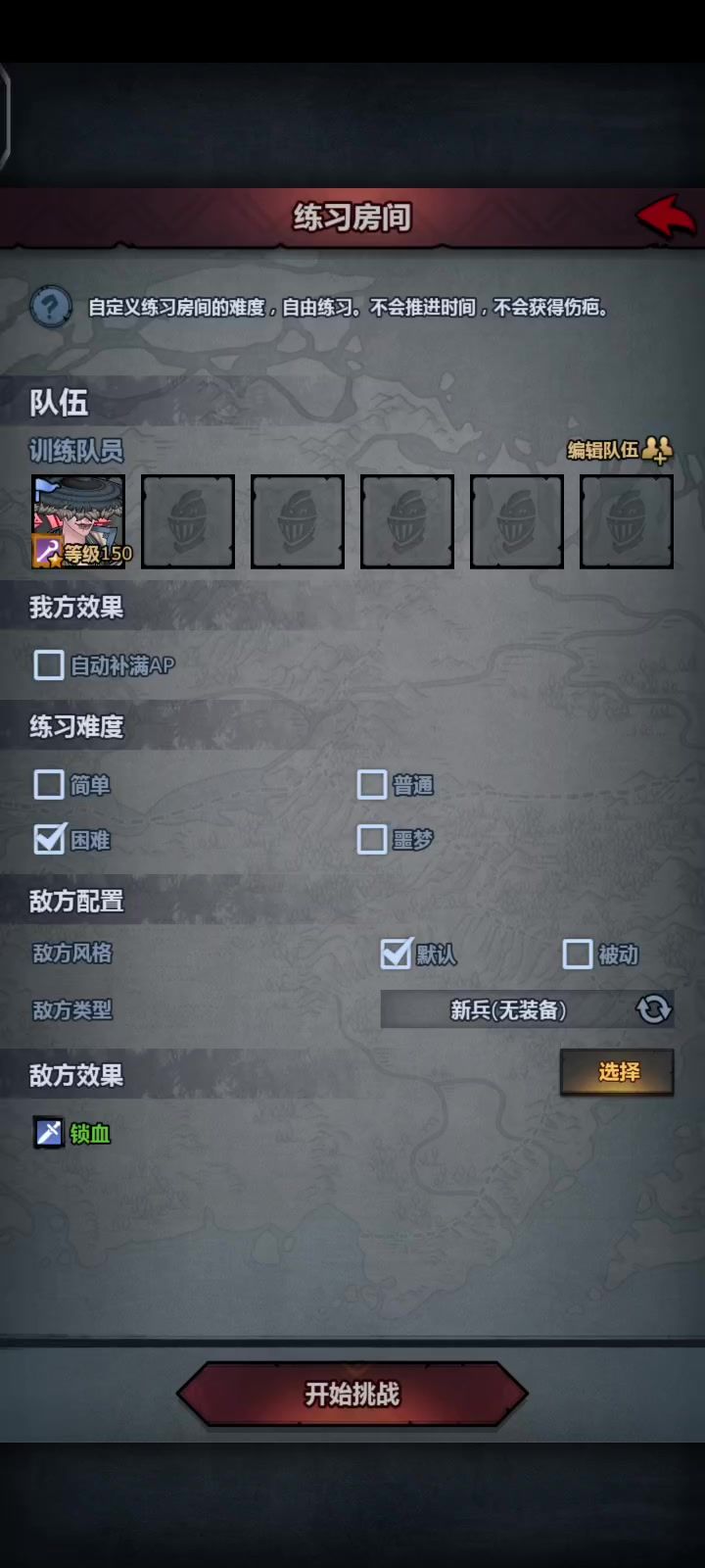 混个参与奖截图