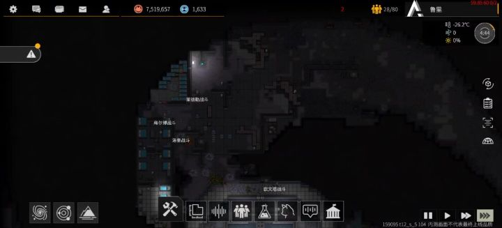 这个任务怎么过啊?找半天,剩下两个找不到啊这个任务怎么过截图