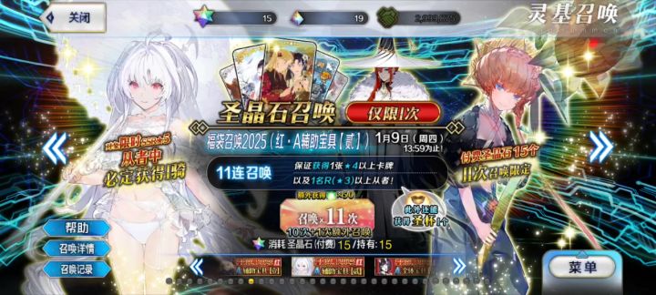 突然屏幕黑了没录全截图