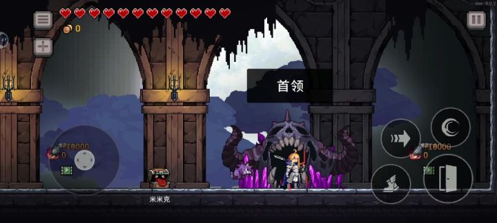 新手骑士截图