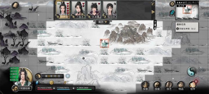 洪荒模式元婴期火剑打玄武视频截图