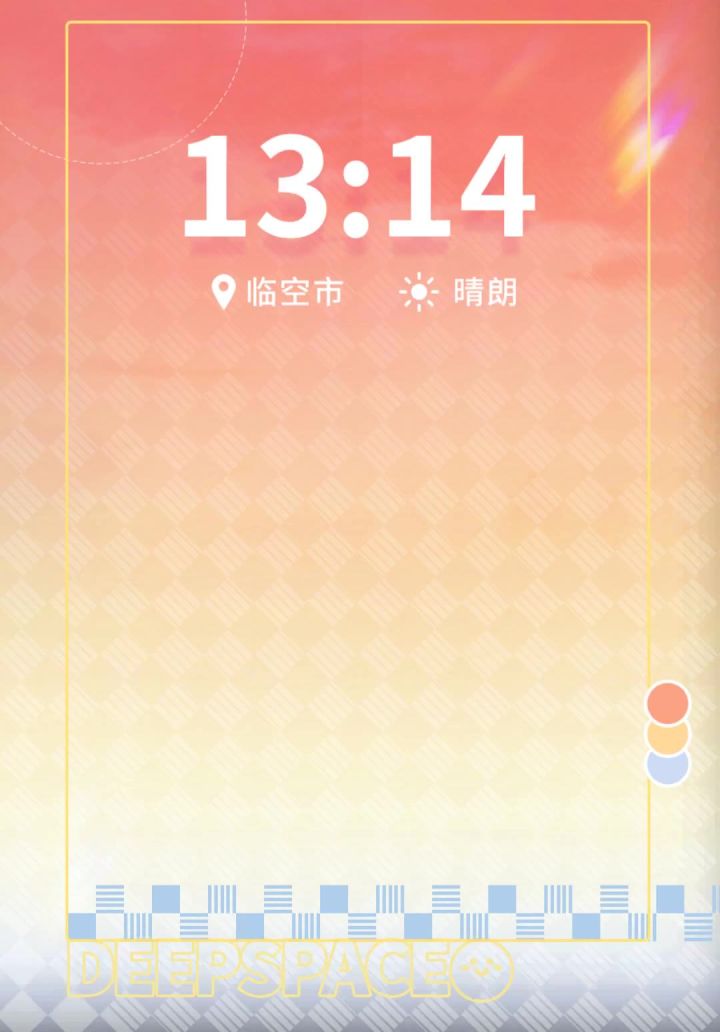 恋与深空,爱与永恒截图