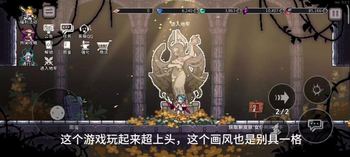 无限深渊游戏体验推荐截图