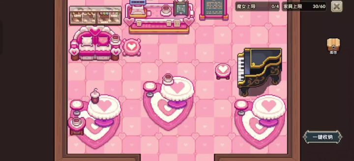 【2级小屋】截图