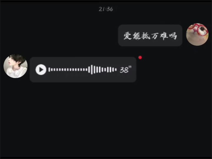 祝大家新年快乐!截图
