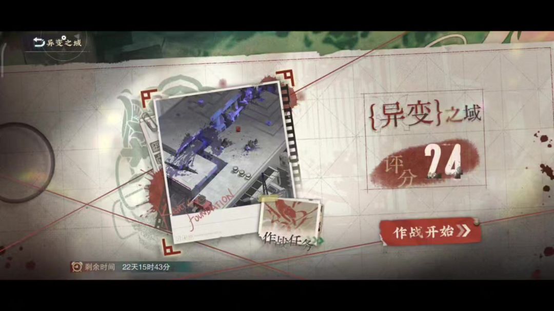 异变之域20分三致知铜坐龙单通攻略【物华弥新】截图