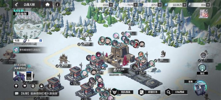 攻城战截图