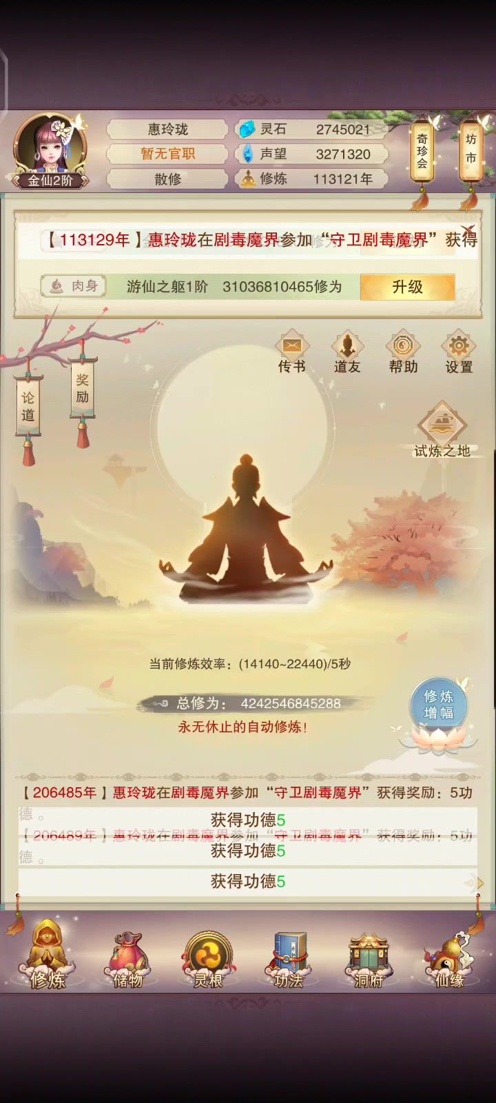 我现在还是想问问,这游戏哪年开服的截图