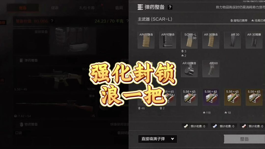 video-4649065