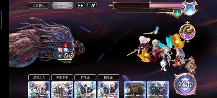 水一个1t梅纳斯截图