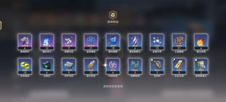 囤了一整年的邮包在今年最后一天全开了截图