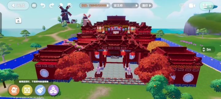 原创安王府截图