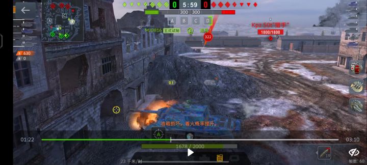 铁胖头鱼截图