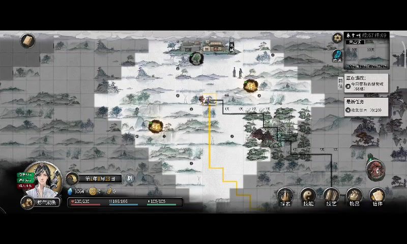 video-4649360
