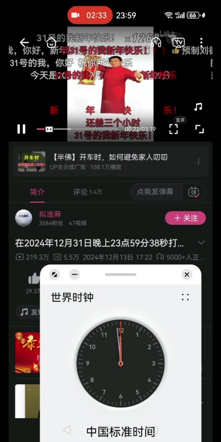 video-4649485