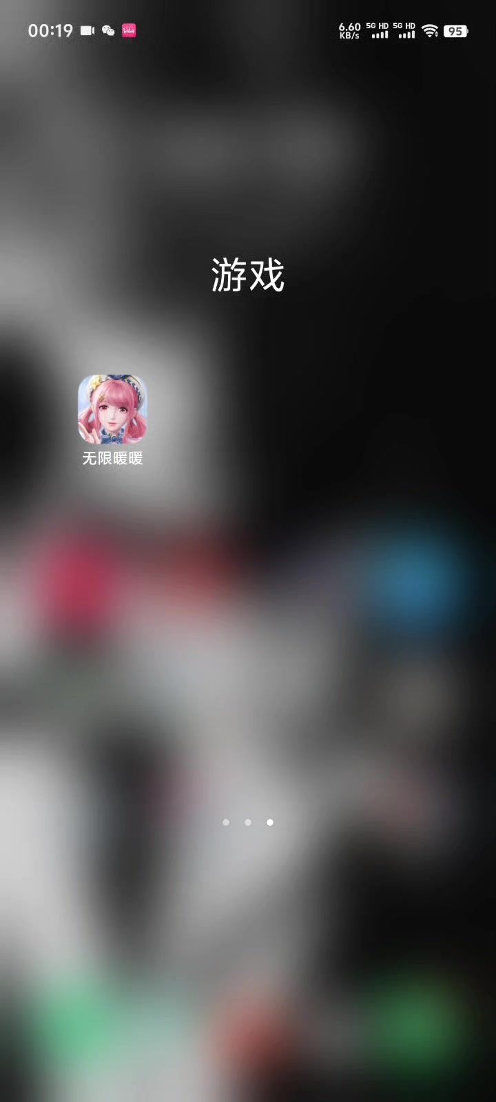 编译着色器进不去截图