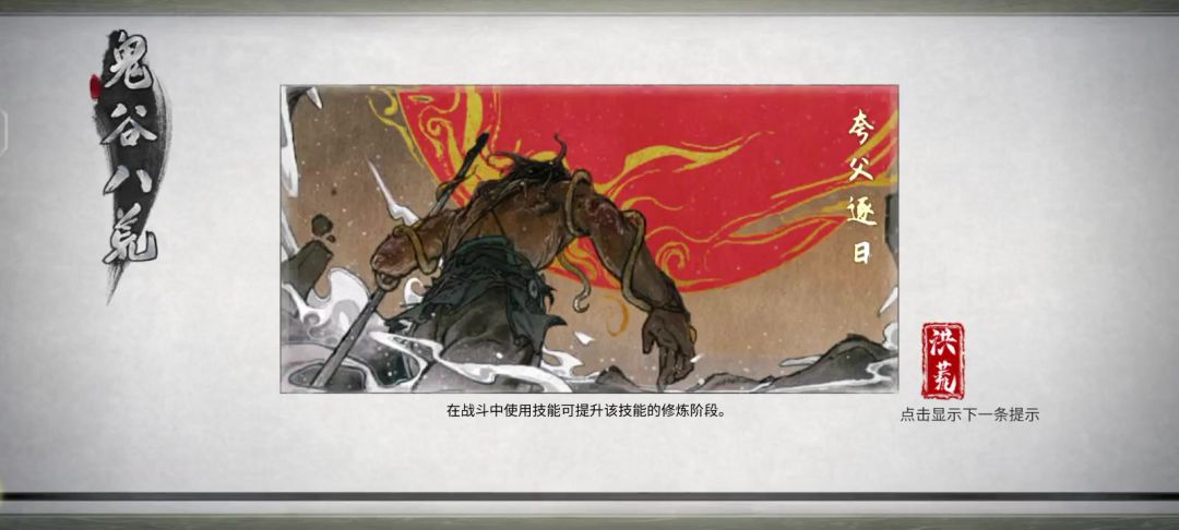 三幻神，火剑大人的玩物罢了截图