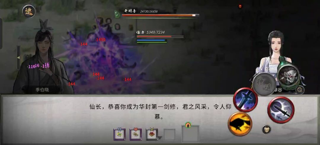 video-4649513